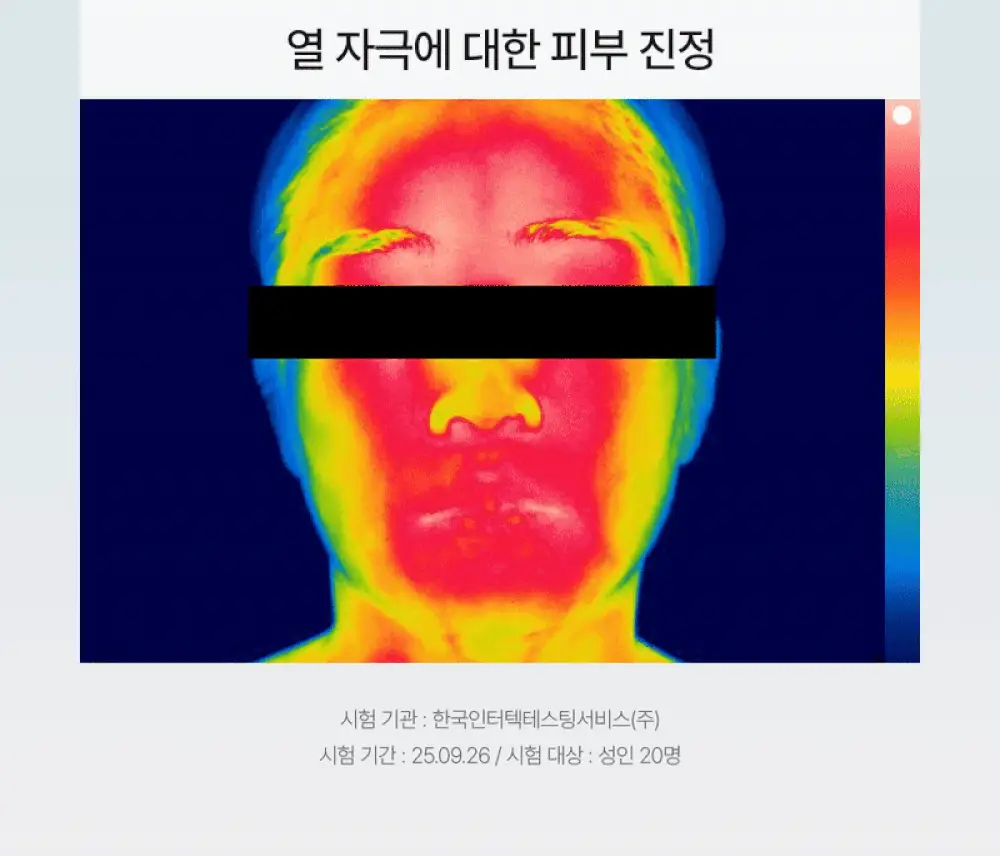 [초간편 진정 패드] 오브제 맥스 이지 픽 토너 패드 60매 상세페이지 33
